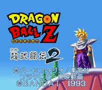 Dragon Ball Z 2 Jap